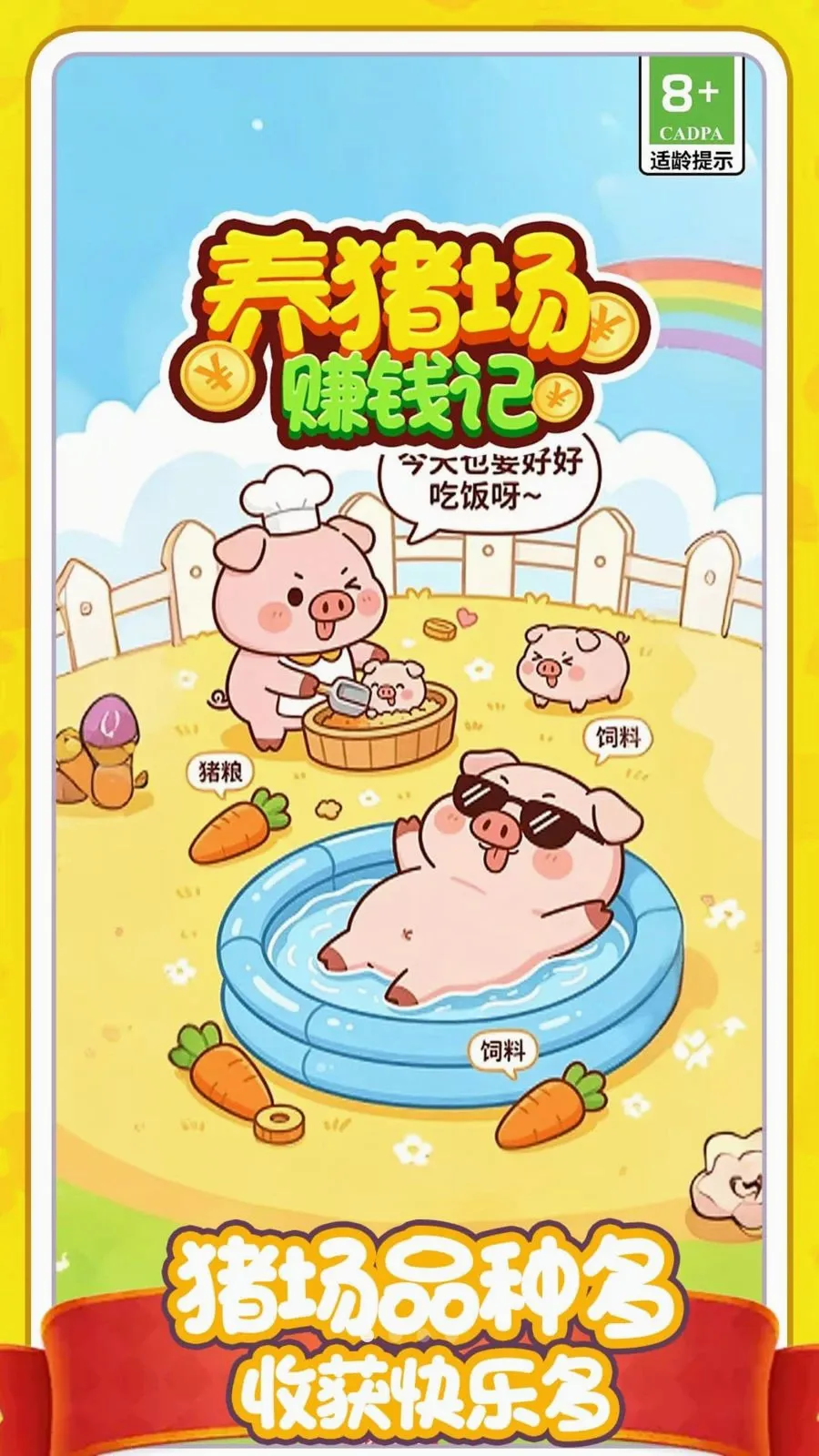 ������׬Ǯ��2026���°汾v1.0.0 ��Ѱ��ͼ