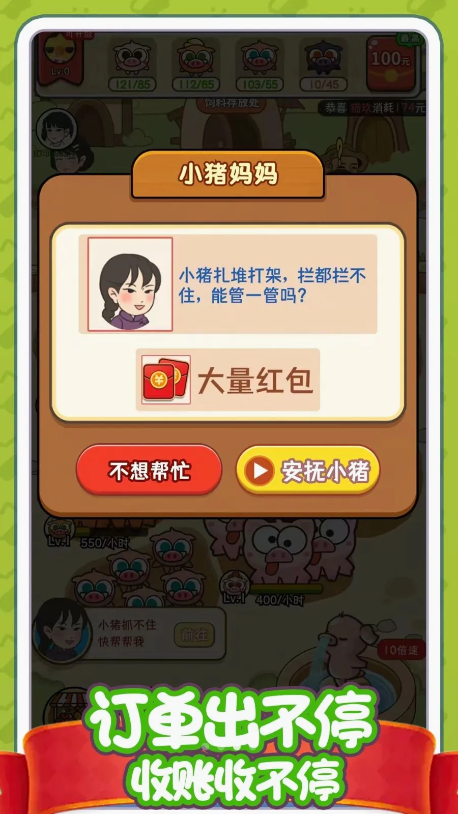 ������׬Ǯ��2026���°汾v1.0.0 ��Ѱ��ͼ