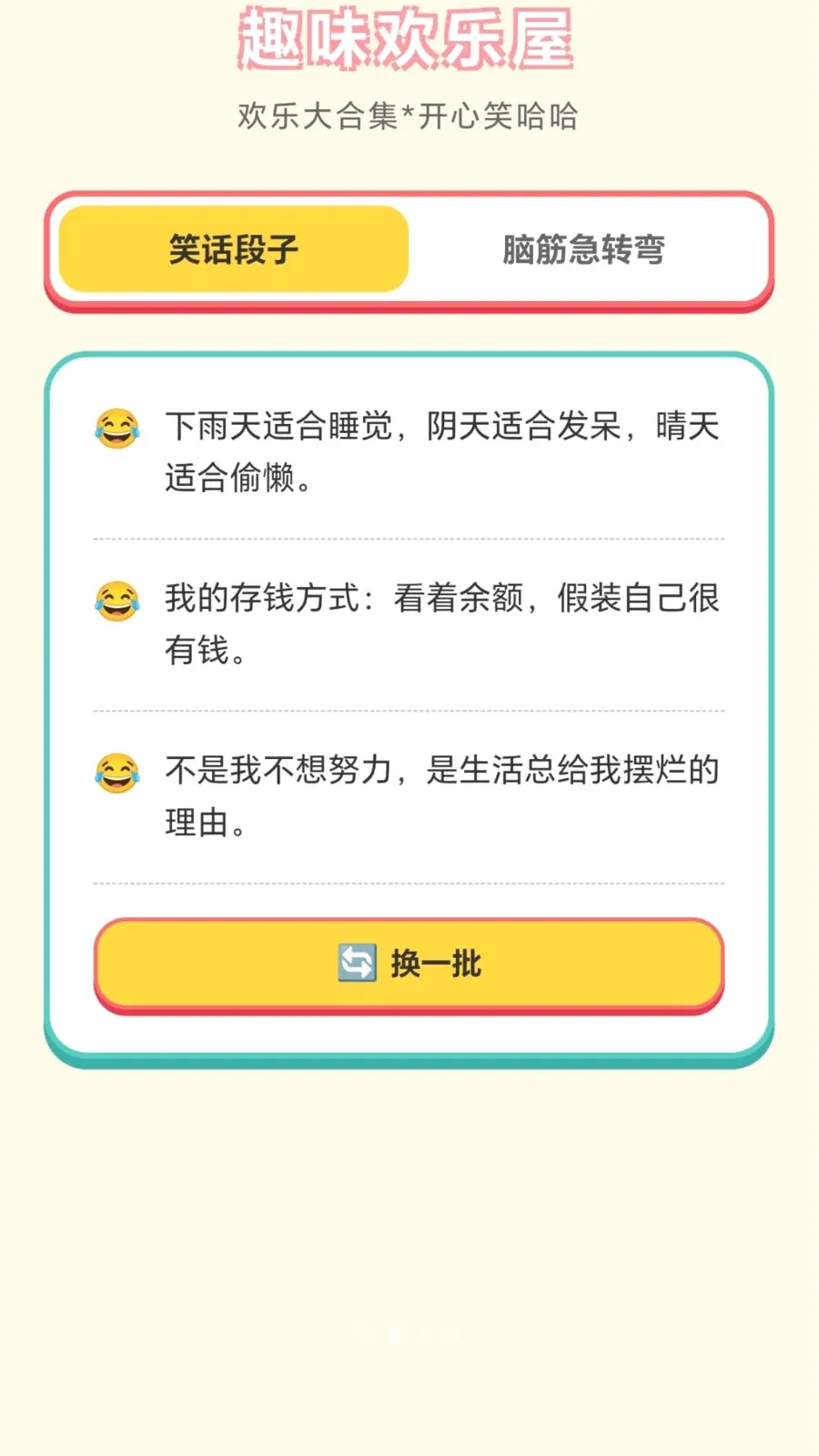 ���ֽ��ͷ��׿���ֻ���v1.0.1.276121152 ��Ѱ��ͼ