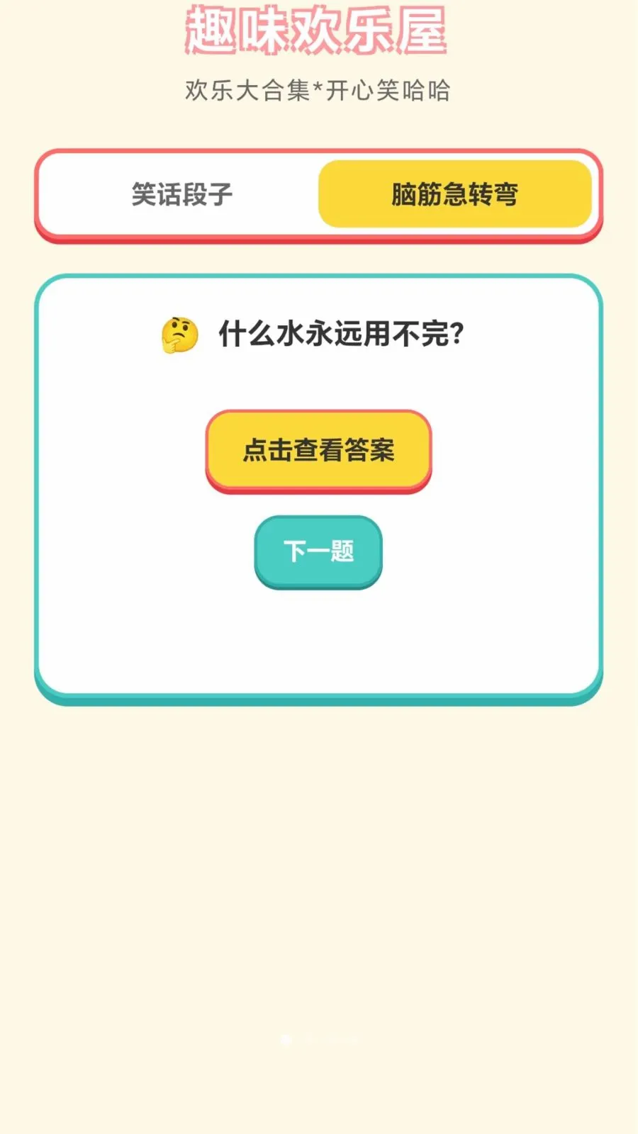 ���ֽ��ͷ��׿���ֻ���v1.0.1.276121152 ��Ѱ��ͼ