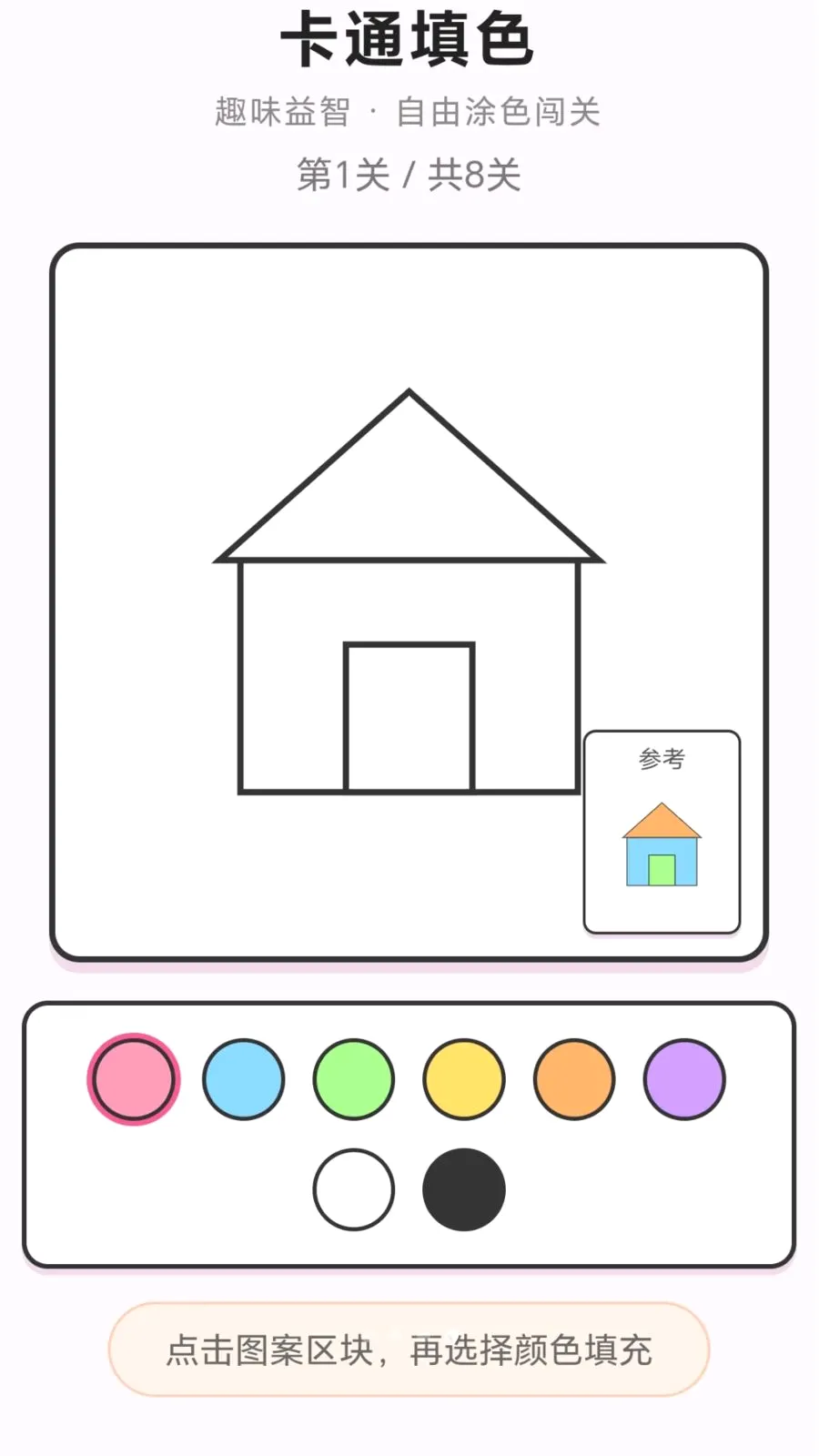 ���ֽ��ͷ��׿���ֻ���v1.0.1.276121152 ��Ѱ��ͼ