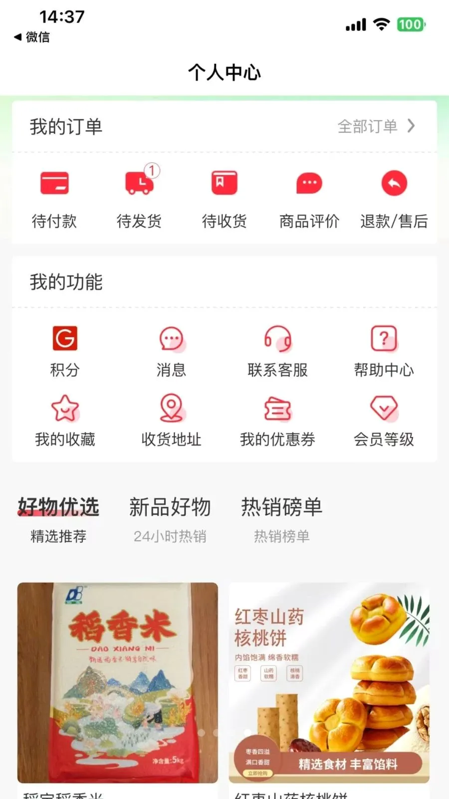 ���϶�����2026���°汾v2.4.2 �ٷ������ͼ