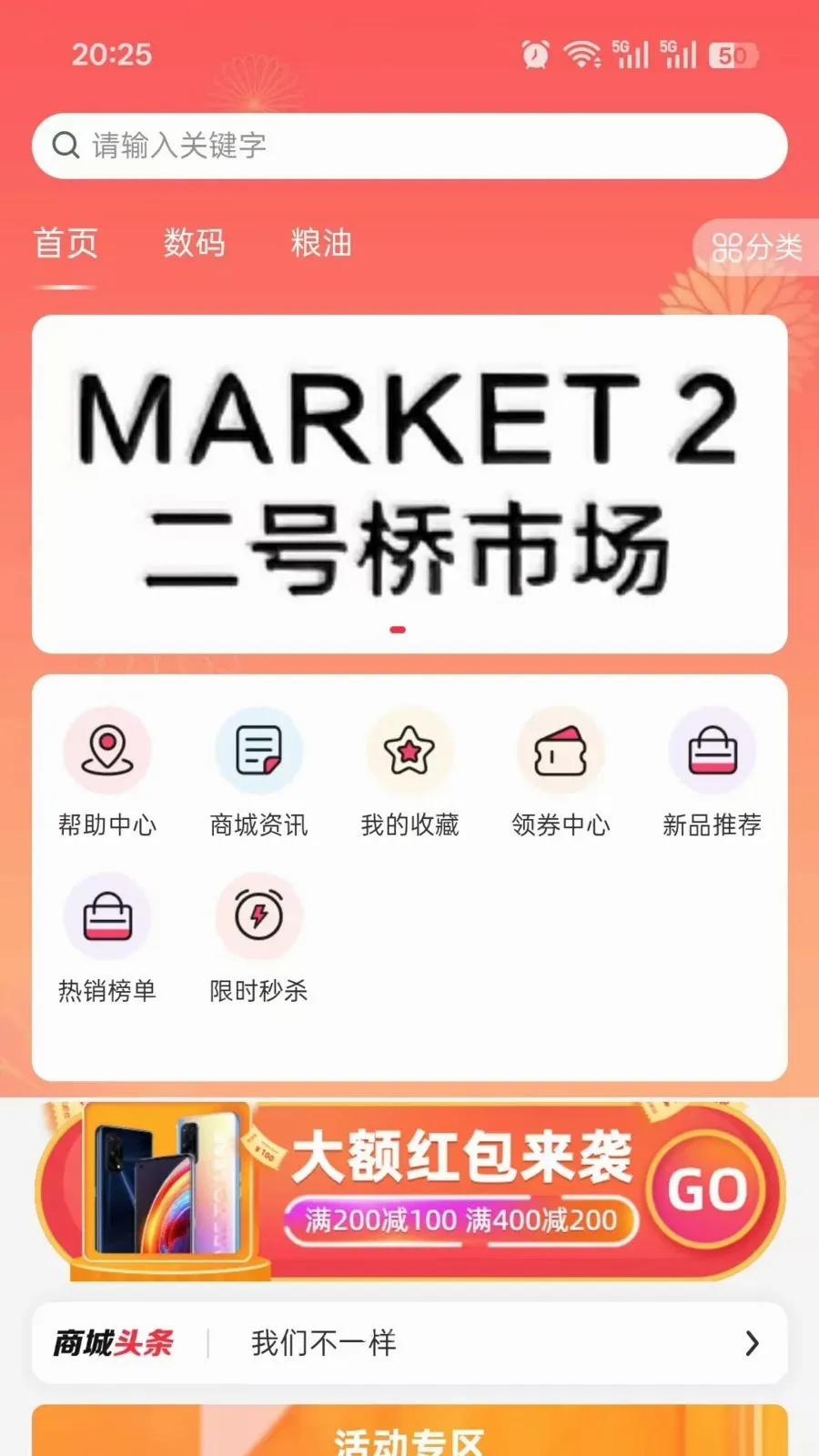 ���϶�����2026���°汾v2.4.2 �ٷ������ͼ