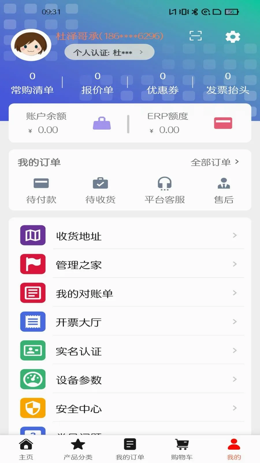 ��Ȧ(��𽨲ķ���ƽ̨)v1.0.15 ��׿���ͼ