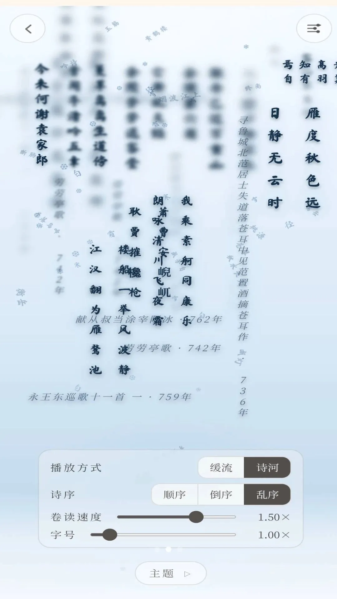ʫ��(ʫ��ѧϰ����)v1.1.4 �ֻ����ͼ