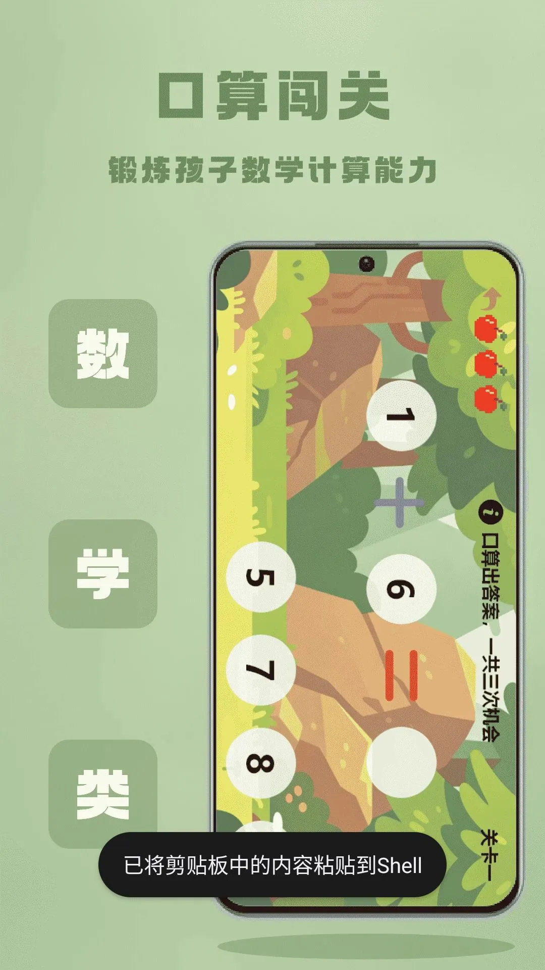 4996��Ϸ��2026���°汾v1.1 ��׿���ͼ