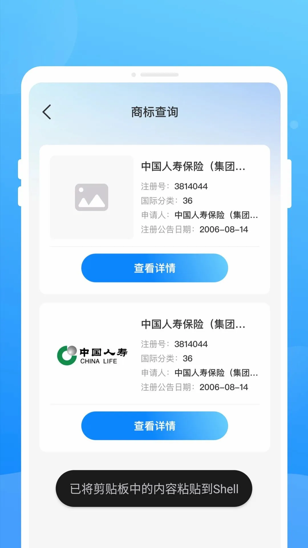 �̱�����鰲׿���ֻ���v1.0.0 ��Ѱ��ͼ