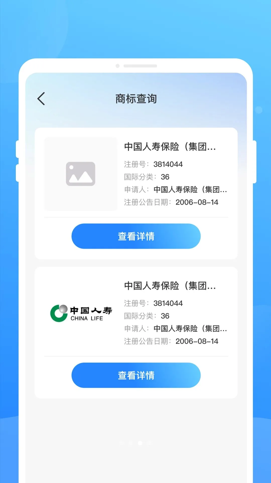 �̱�����鰲׿���ֻ���v1.0.0 ��Ѱ��ͼ
