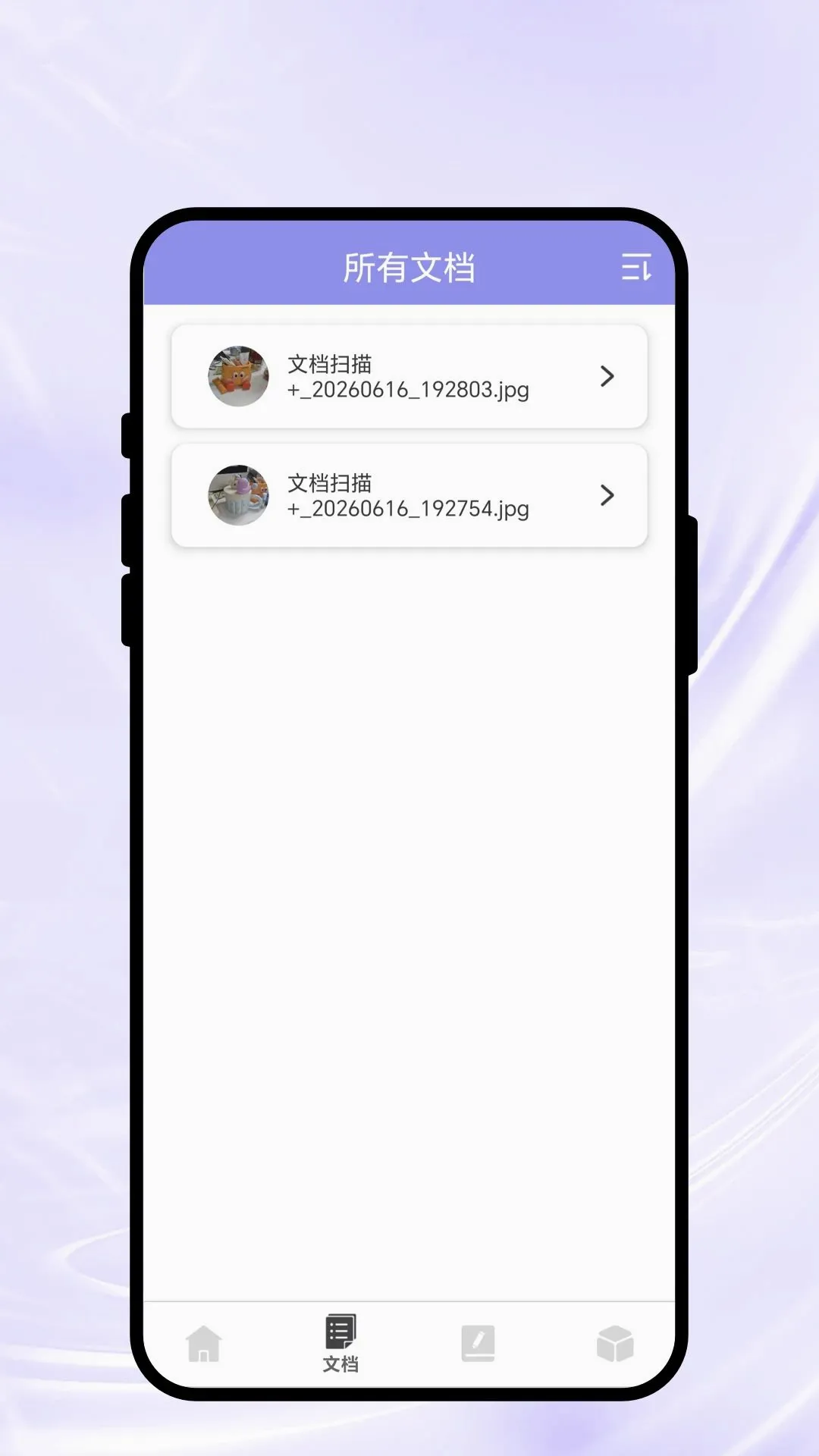 ʶ����ɨ(�๦�ܹ���APP)v1.0.1 ��׿���ͼ