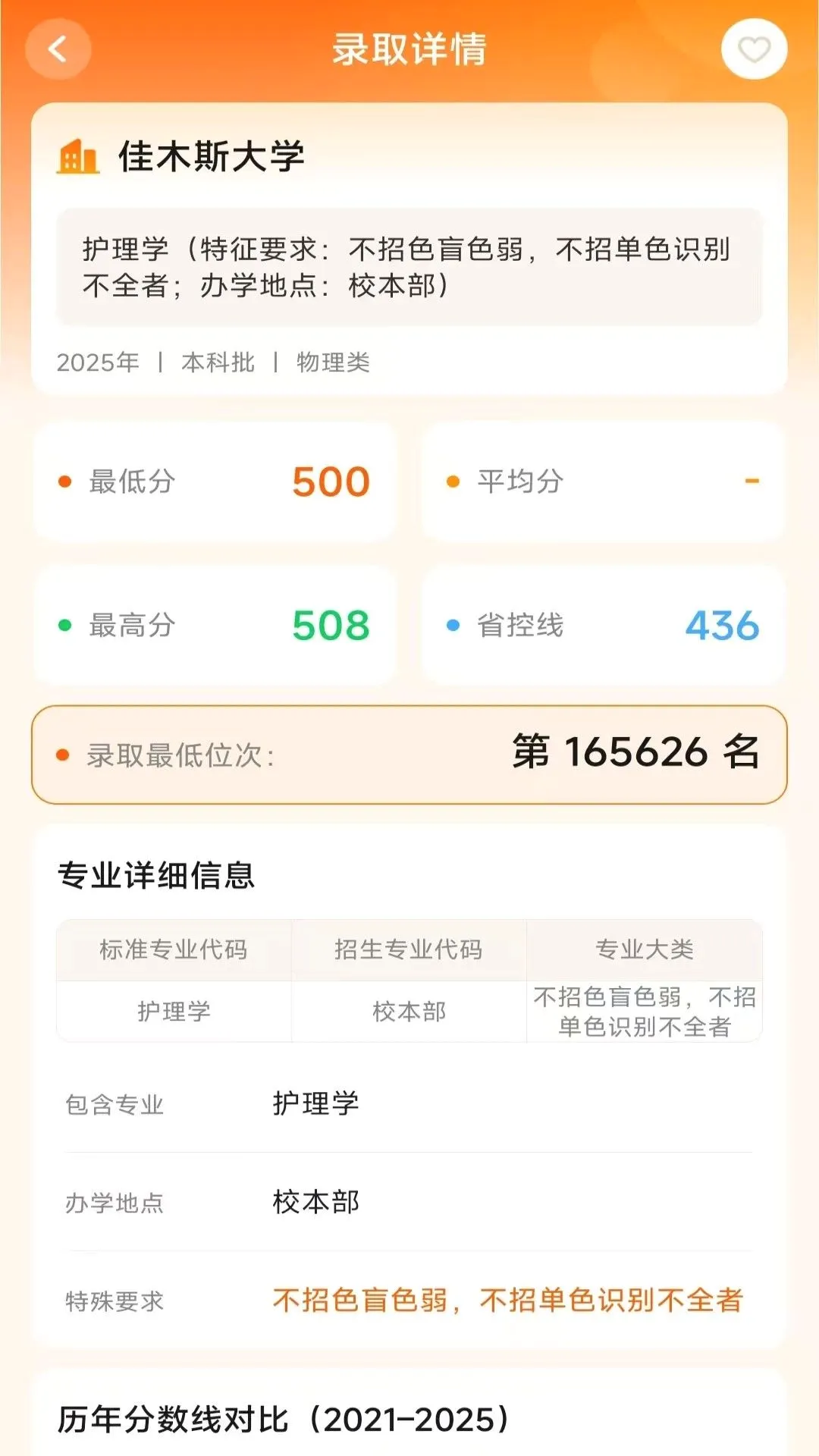�߿�־Ը���(־Ը�����)v1.0.1.3 ��Ѱ��ͼ