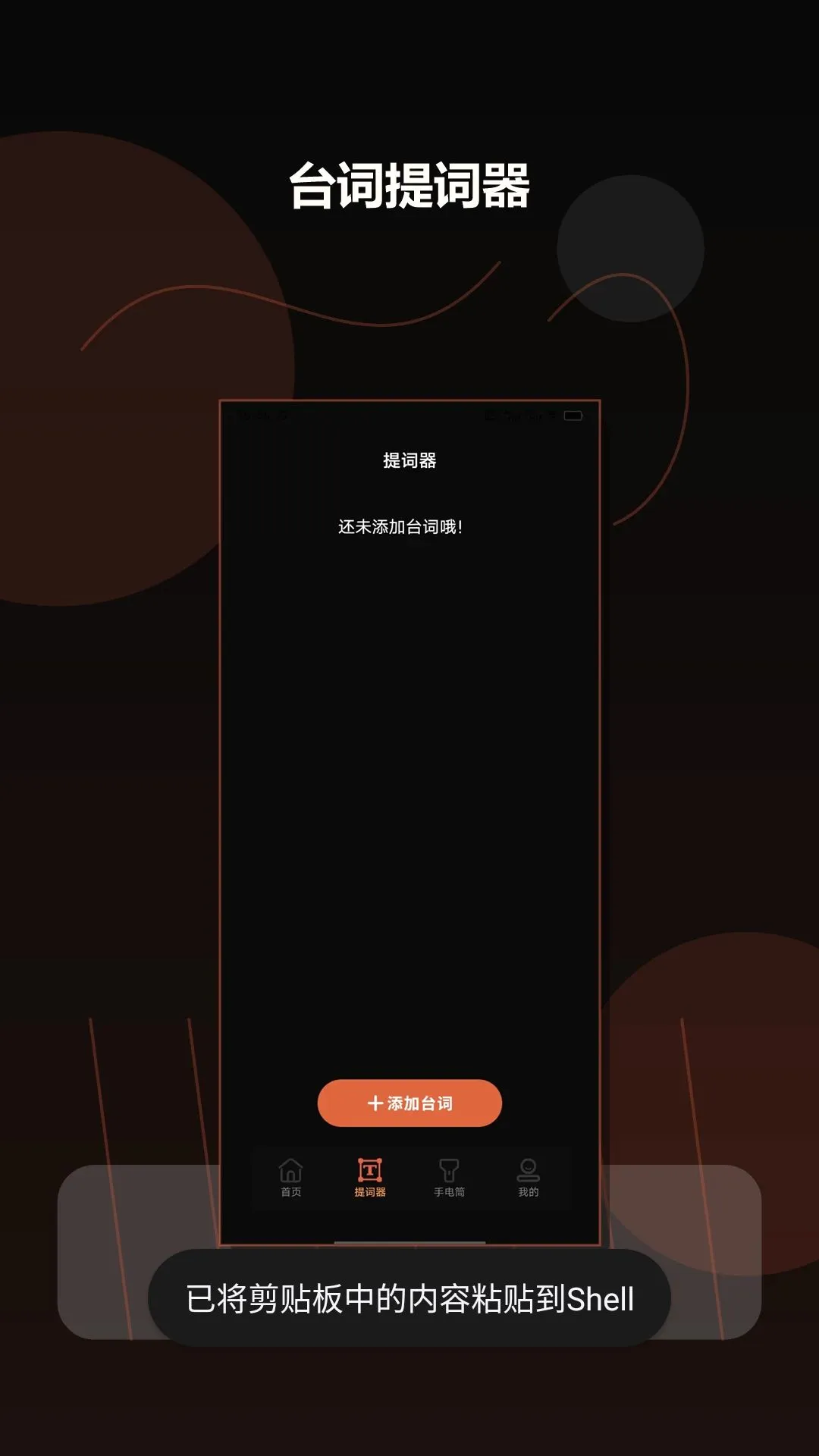 ���ķ�����2026�ٷ����°汾v1.2 ��Ѱ��ͼ
