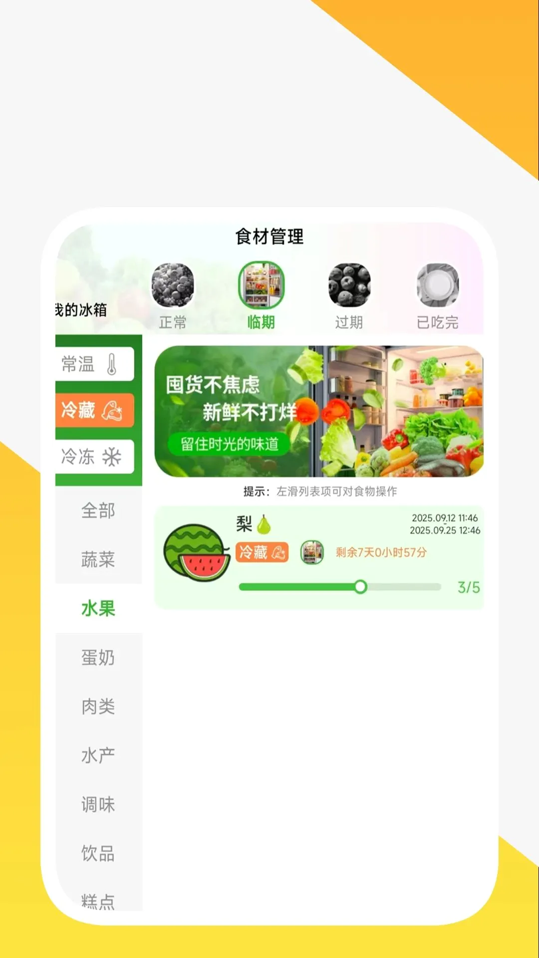 ��ɨ��������2026���°汾v1.0.8 �ֻ����ͼ