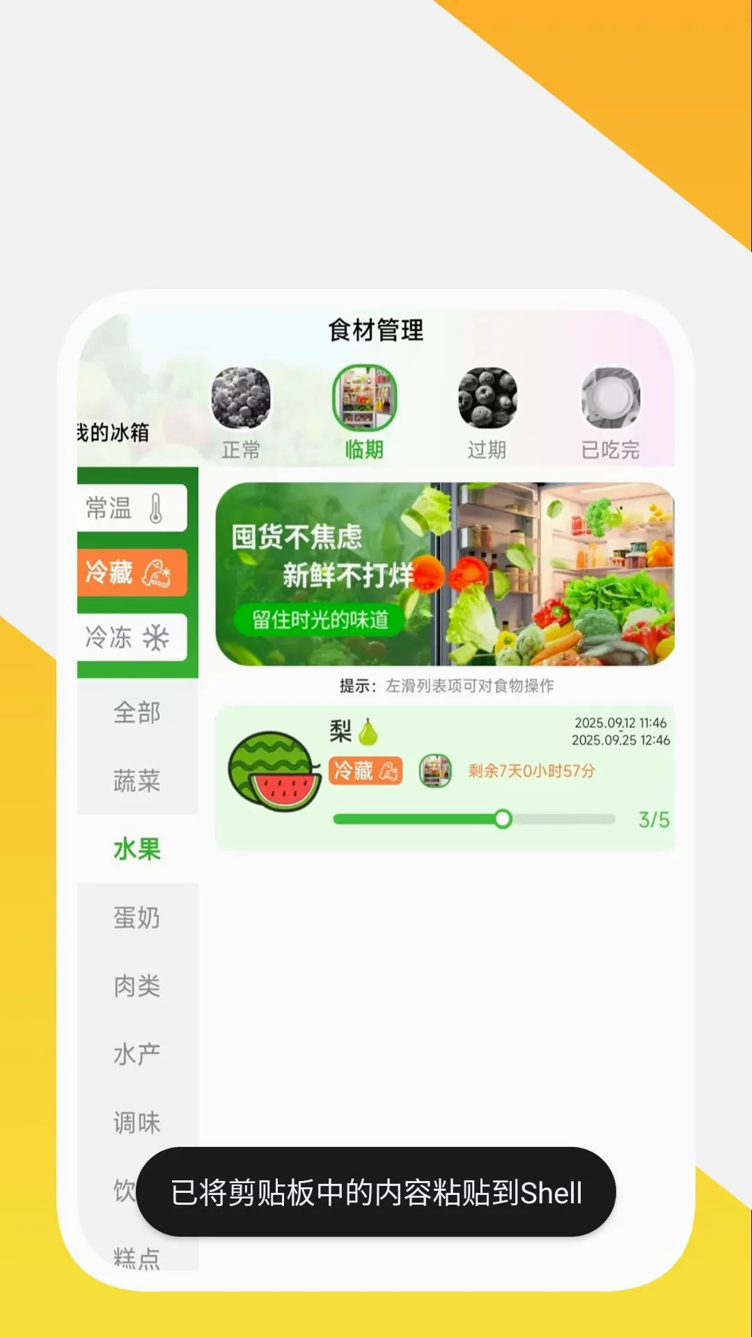 ��ɨ��������2026���°汾v1.0.8 �ֻ����ͼ