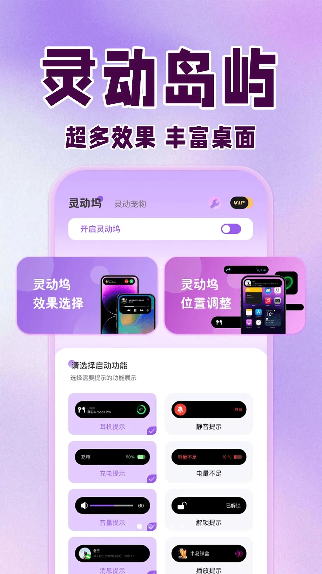 �鶯���������ֻ���v1.0.2 ��Ѱ��ͼ
