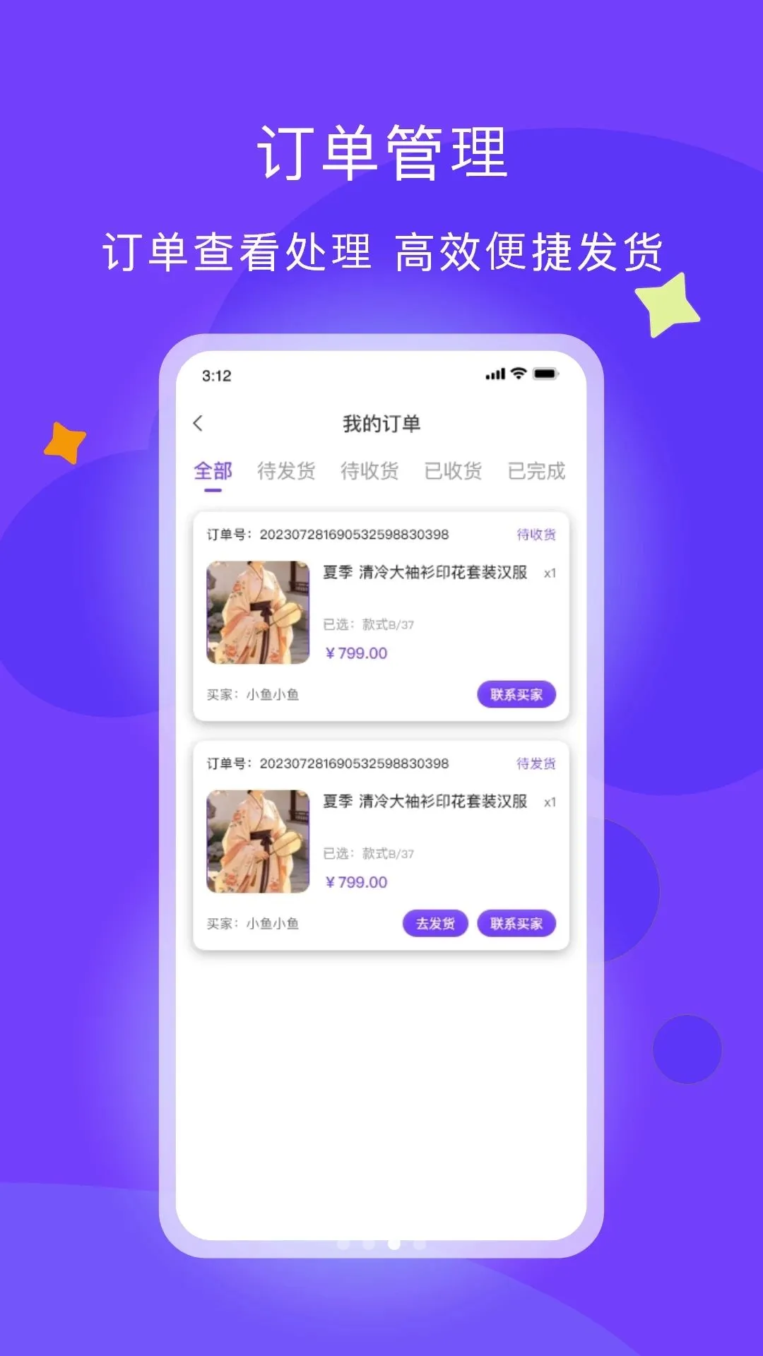 �������̼Ұ�(���Ƴ����罻ƽ̨)v1.0.2 �ٷ������ͼ
