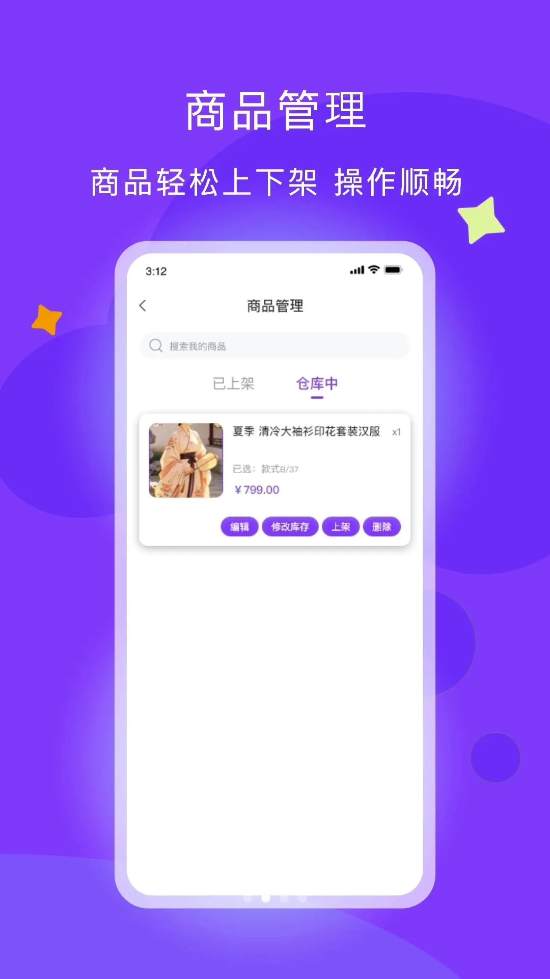 �������̼Ұ�(���Ƴ����罻ƽ̨)v1.0.2 �ٷ������ͼ