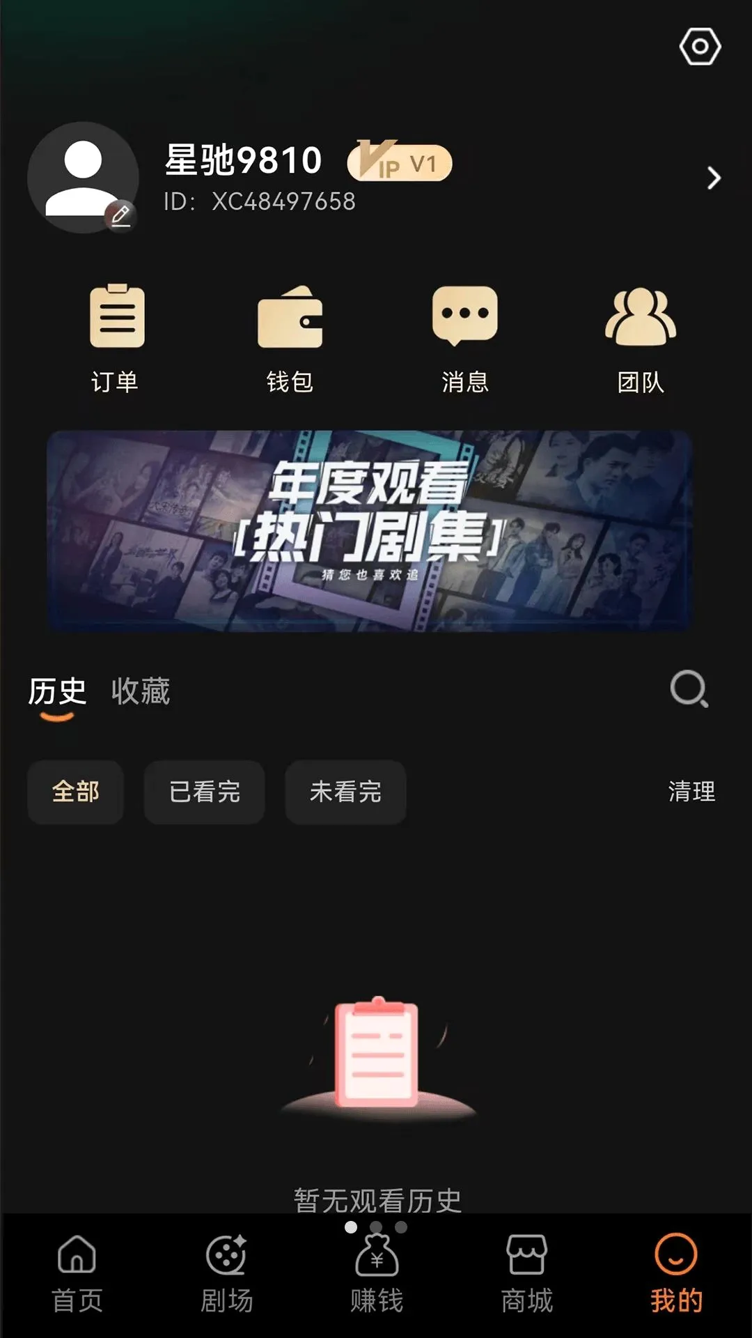 �ǳ���Ѷ̾������ֻ���v1.0.12 ��Ѱ��ͼ
