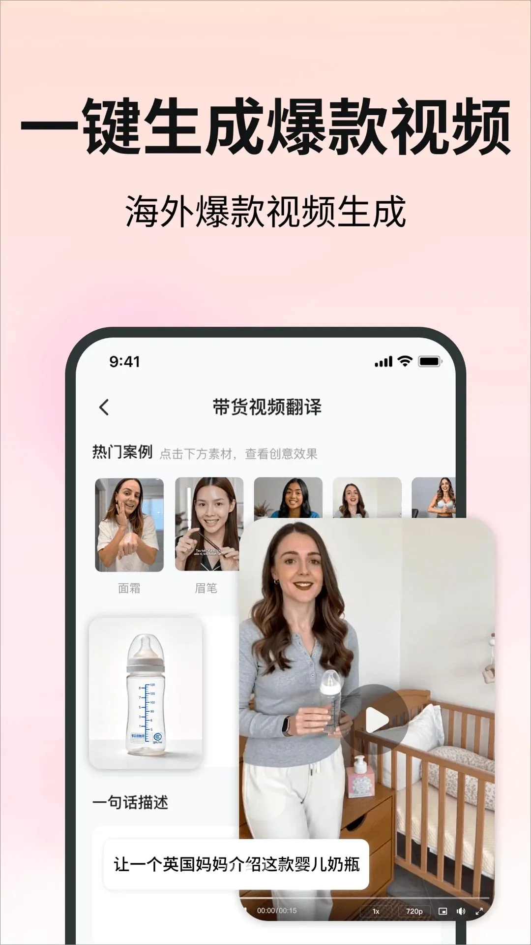 ó��ͨAI(�羳AI����)v1.0.0 ��׿���ͼ