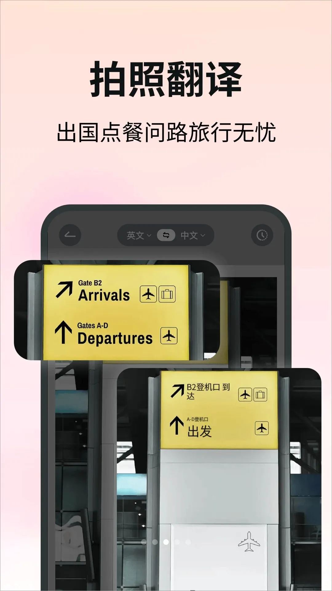 ó��ͨAI(�羳AI����)v1.0.0 ��׿���ͼ