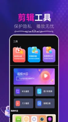 ������Ƶ������(ӣ����Ƶ������)v1.2.6 ��Ѱ��ͼ