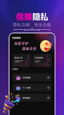������Ƶ������(ӣ����Ƶ������)v1.2.6 ��Ѱ��ͼ