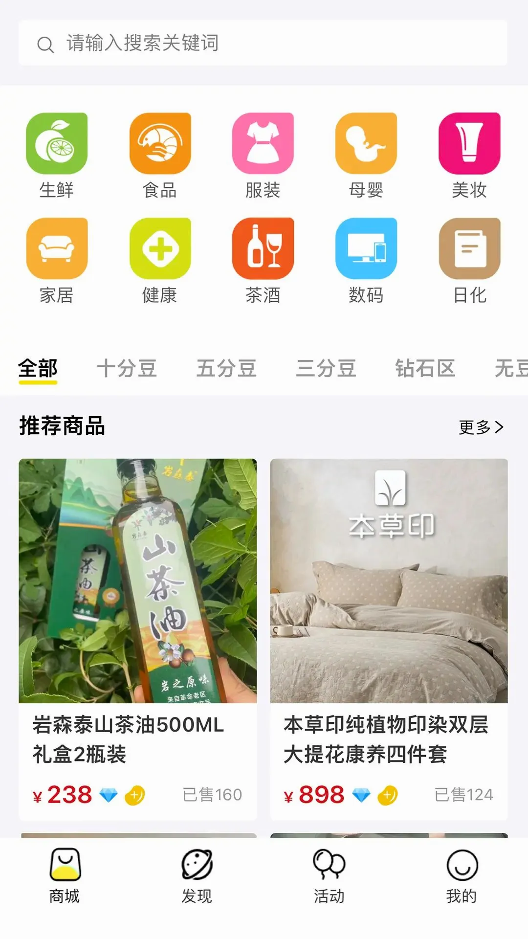 �ھ���Ȥƽ̨(��Ȥ�罻ƽ̨)v5.1.2 �ٷ������ͼ