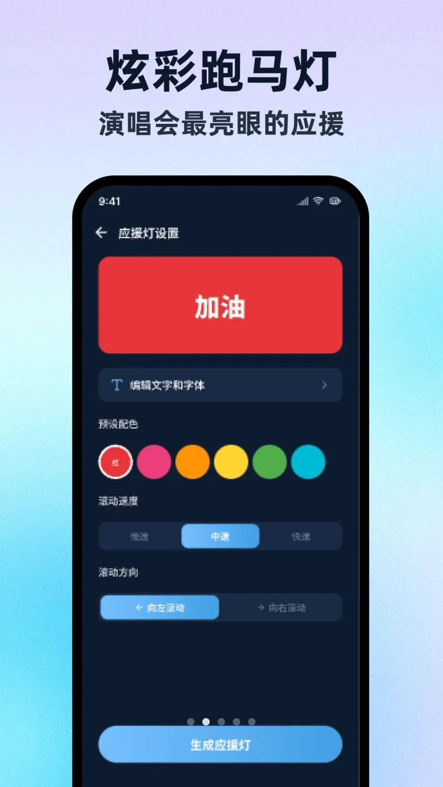 �����ֵ�Ͳ���ڰ�(�๦�ܵ�ЧӦ��)v1.0.1 ��׿���ͼ