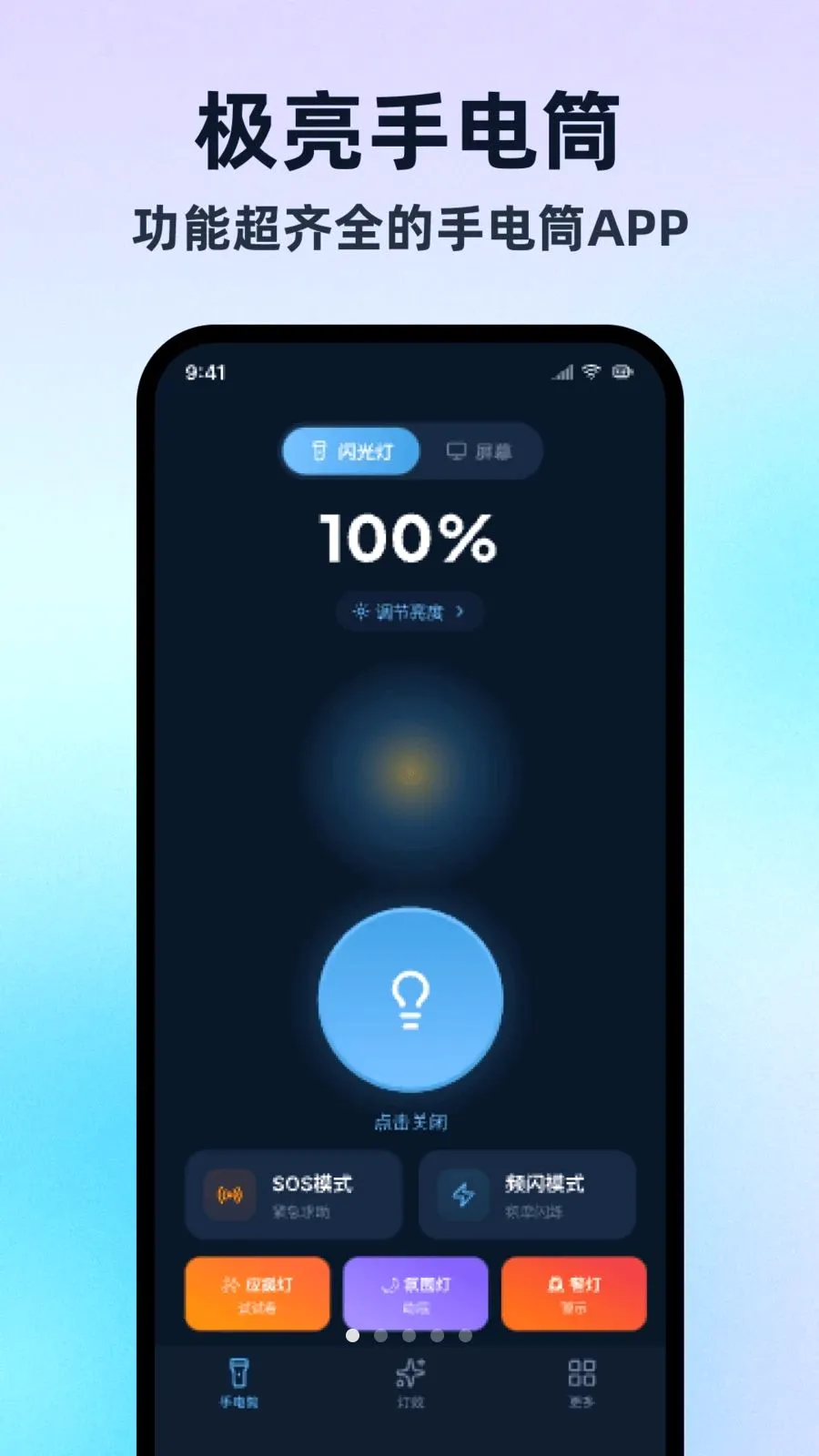 �����ֵ�Ͳ���ڰ�(�๦�ܵ�ЧӦ��)v1.0.1 ��׿���ͼ