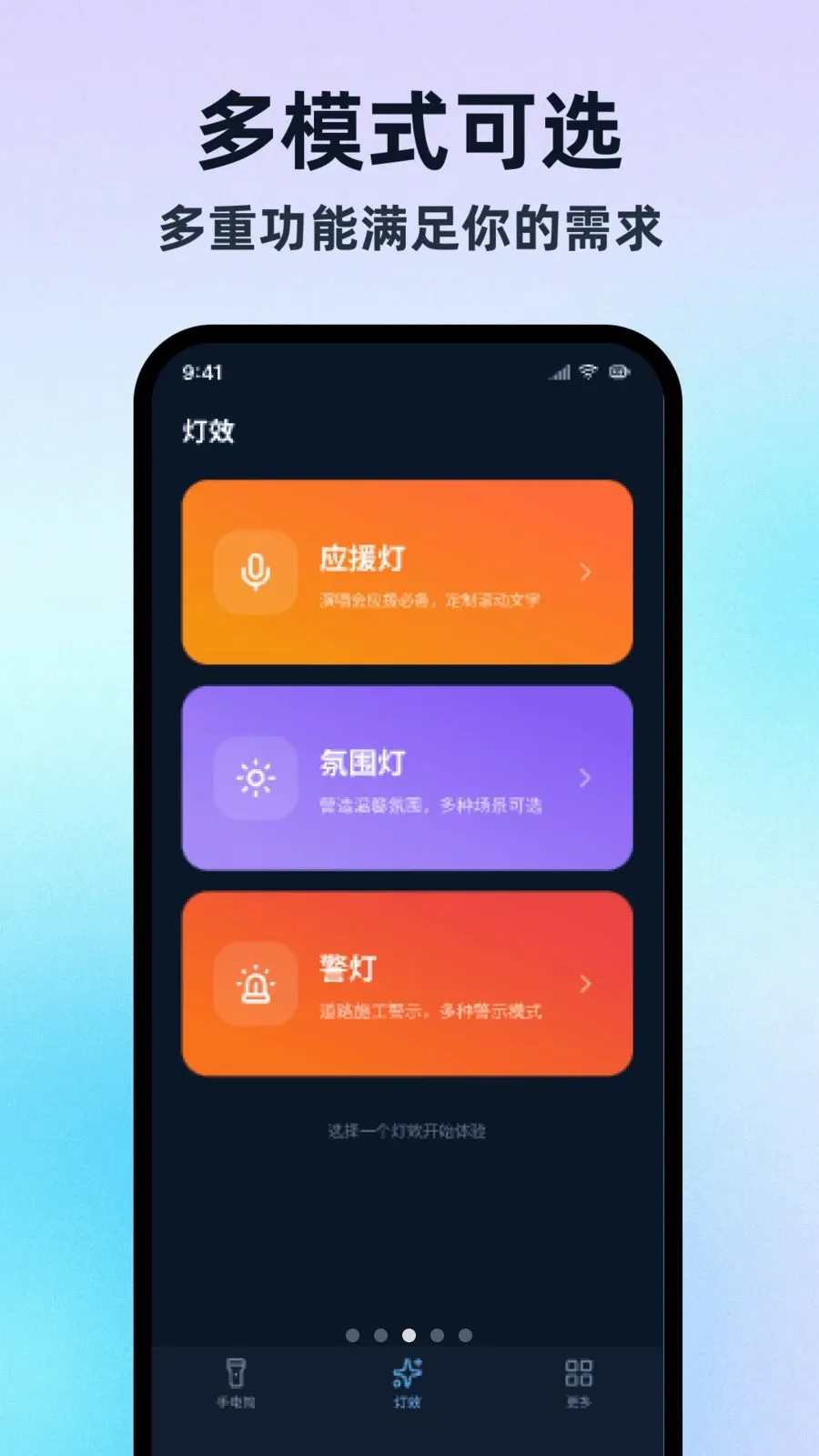 �����ֵ�Ͳ���ڰ�(�๦�ܵ�ЧӦ��)v1.0.1 ��׿���ͼ