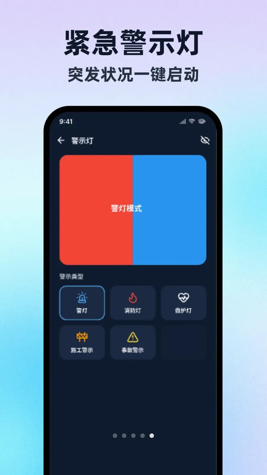 �����ֵ�Ͳ���ڰ�(�๦�ܵ�ЧӦ��)v1.0.1 ��׿���ͼ