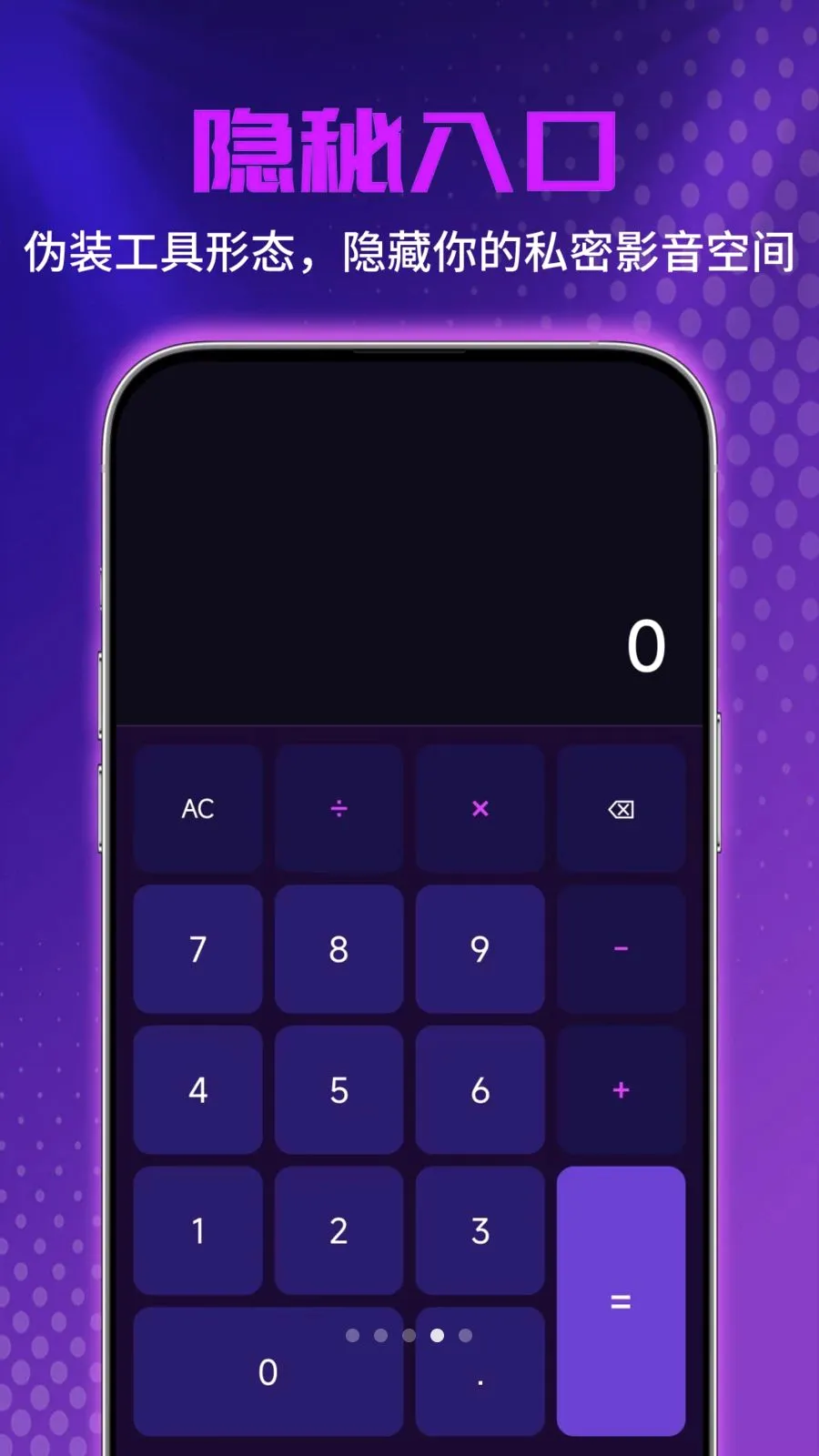˽�˳�����Ƶ������(��Ƶ������������)v1.0.0 �ٷ������ͼ