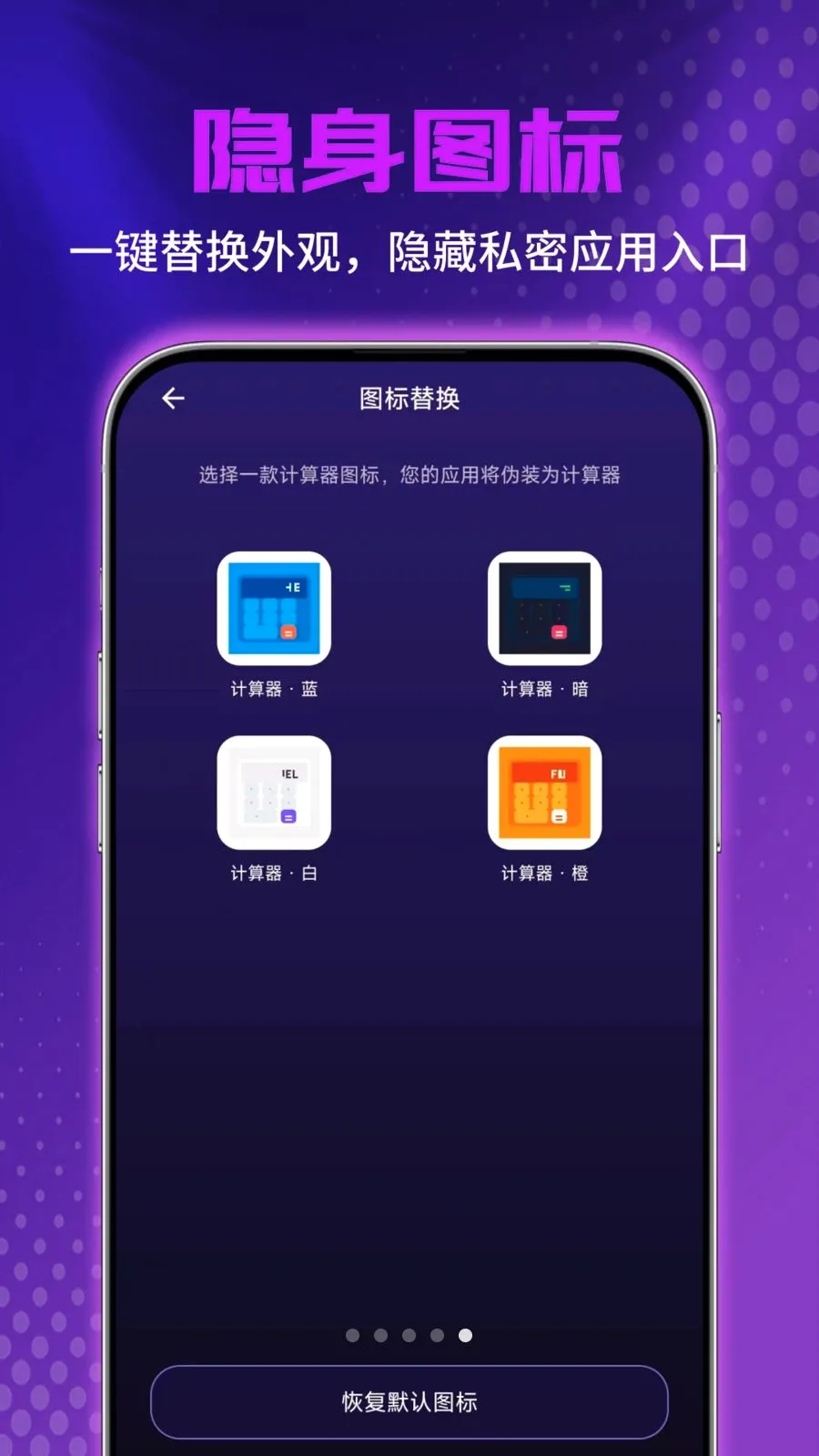 ˽�˳�����Ƶ������(��Ƶ������������)v1.0.0 �ٷ������ͼ