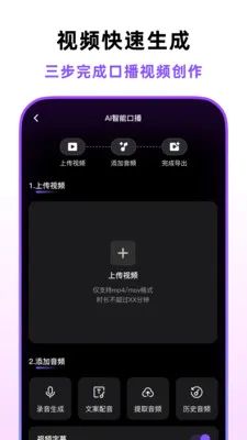 �ڲ������尲׿���ֻ���v1.4.0 �ֻ����ͼ