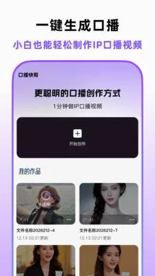 �ڲ������尲׿���ֻ���v1.4.0 �ֻ����ͼ