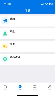 �����������ֻ���v3.33.14.2026061603 ��׿���ͼ