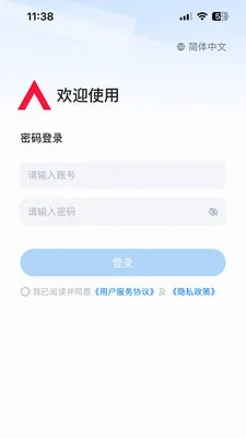 �����������ֻ���v3.33.14.2026061603 ��׿���ͼ
