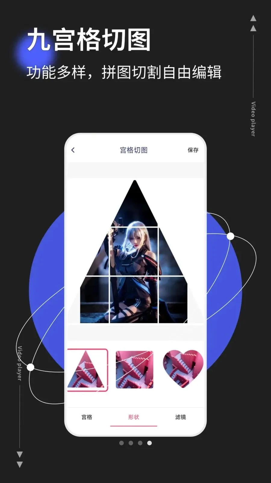 photoco(ͼƬ��Ƶ�༭��)v1.0.5 ��׿���ͼ