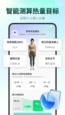 ���ǽ��������ֻ���v1.0.1 �ֻ����ͼ