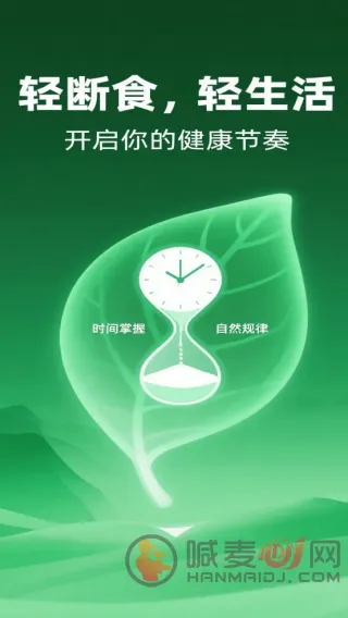 饭记健康最新手机版 饭记健康最新手机版