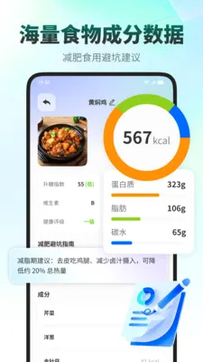 ���ǽ��������ֻ���v1.0.1 �ֻ����ͼ