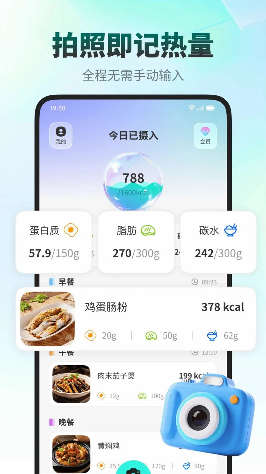 ���ǽ��������ֻ���v1.0.1 �ֻ����ͼ
