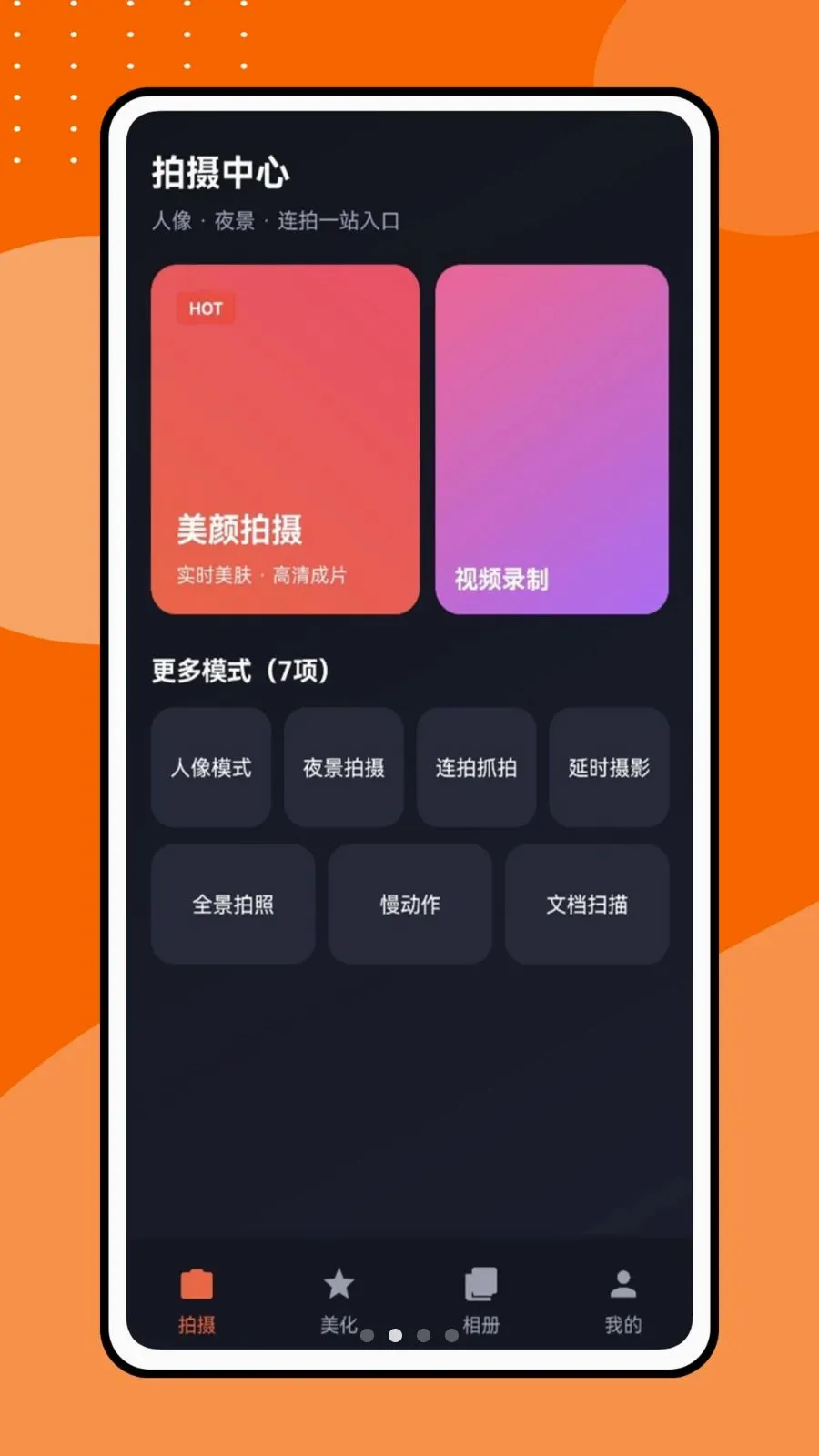 �������Ƶ(Ӱ��������ͼ����)v1.0.1 �ֻ����ͼ