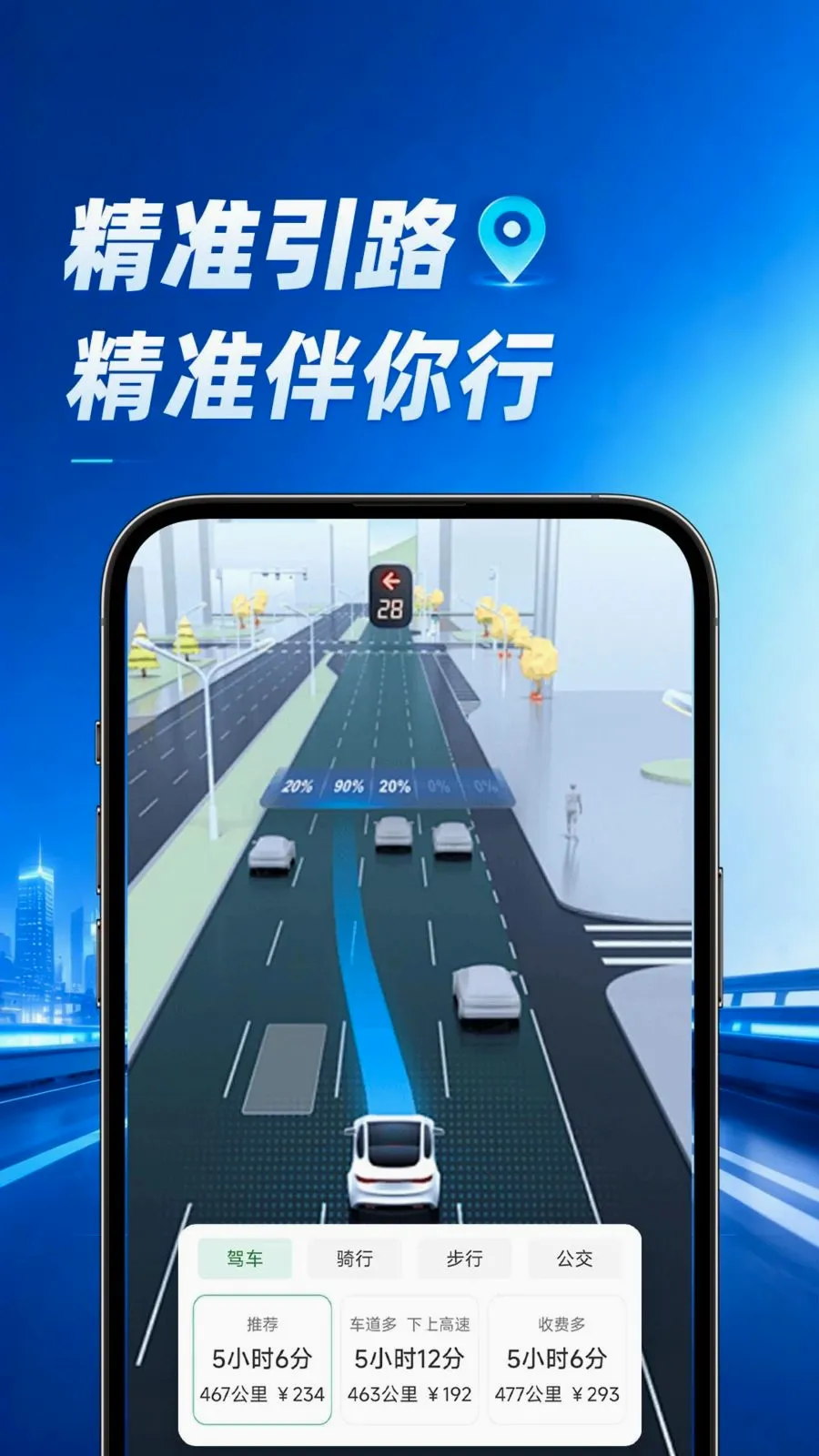 ���ٵ���2026���°汾v1.0.1 �ٷ������ͼ