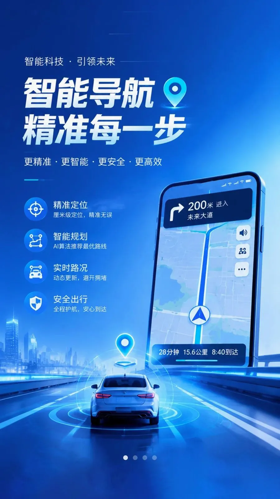 ���ٵ���2026���°汾v1.0.1 �ٷ������ͼ
