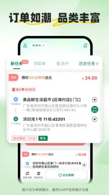 С����ʿ(�����ͽӵ�ƽ̨)v2.2.7 ��Ѱ��ͼ