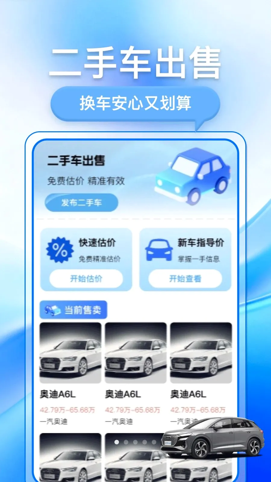 �������ֳ�(���ֳ�����ƽ̨)v1.0.1 ��׿���ͼ