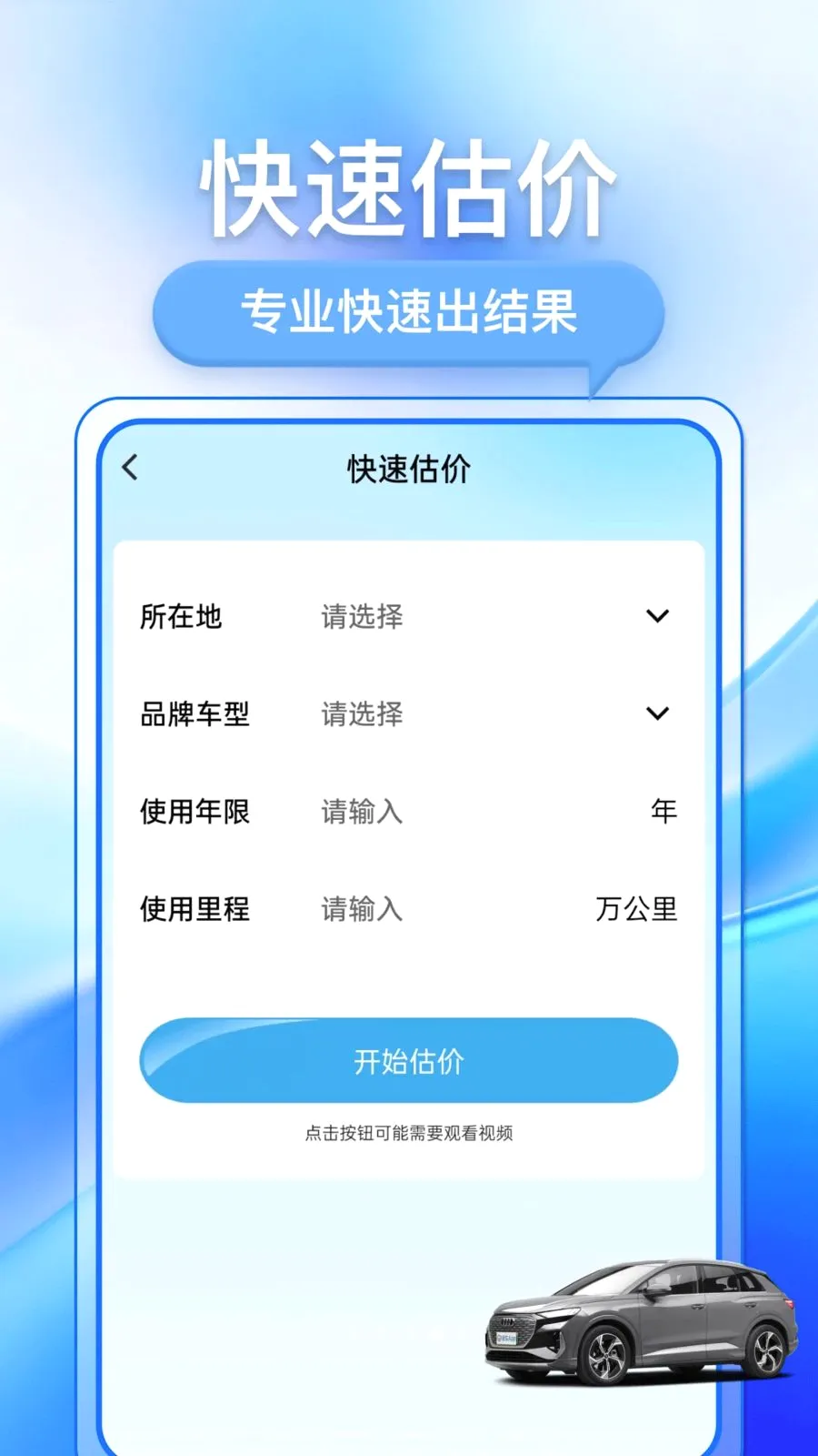 �������ֳ�(���ֳ�����ƽ̨)v1.0.1 ��׿���ͼ