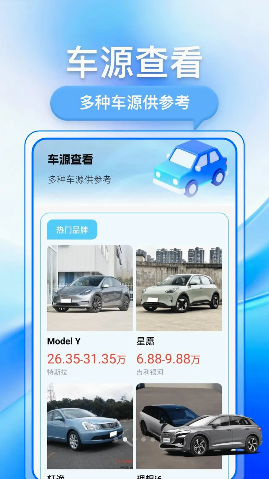 �������ֳ�(���ֳ�����ƽ̨)v1.0.1 ��׿���ͼ