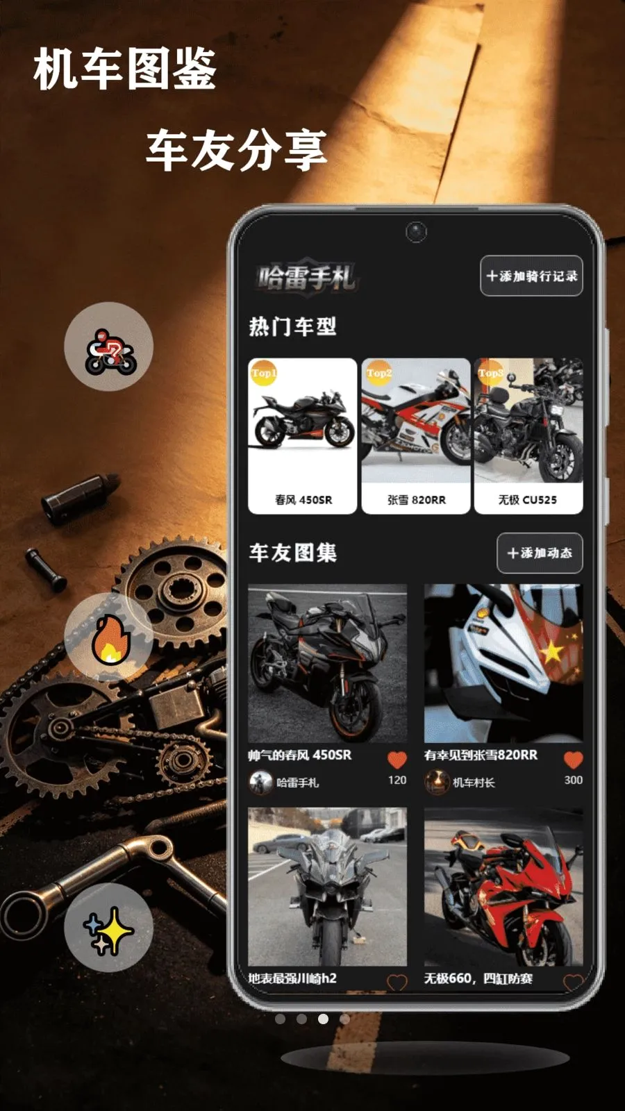 ��쭹���(������ʿӦ��)v1.1 �ֻ����ͼ
