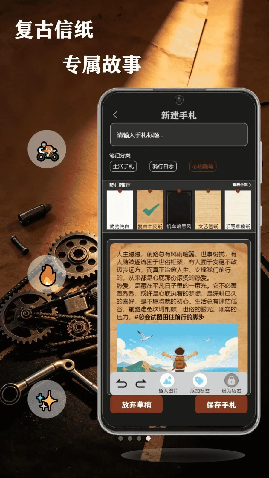 ��쭹���(������ʿӦ��)v1.1 �ֻ����ͼ